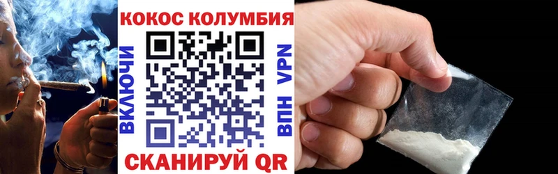 Купить закладку COCAIN Меф мяу мяу Гашиш МАРИХУАНА Саки