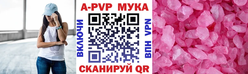Alfa_PVP крисы CK  Купить закладки  Саки 