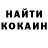 COCAIN Эквадор Domini Freitas