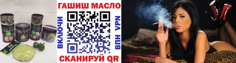 Купить закладки  Саки  Печенье с ТГК конопля 