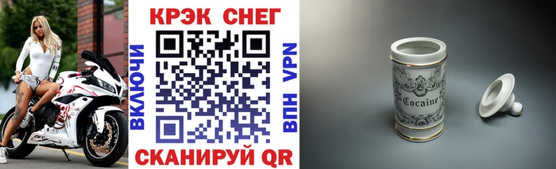 Купить где Саки КОКАИН 97%