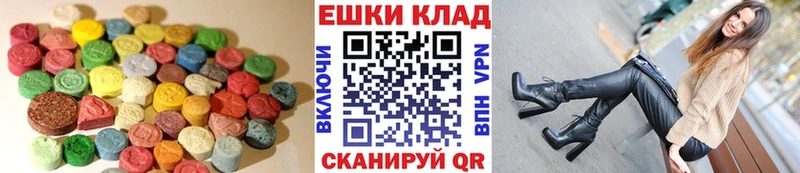 Экстази Cube  Купить  Саки 