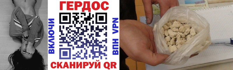 Героин Heroin  Купить закладки  Саки 