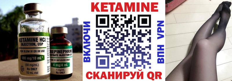 КЕТАМИН ketamine  Купить закладки  Саки 