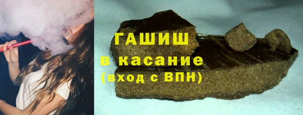 спайс Армянск