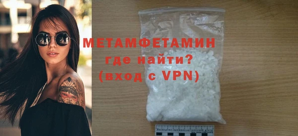 спайс Армянск