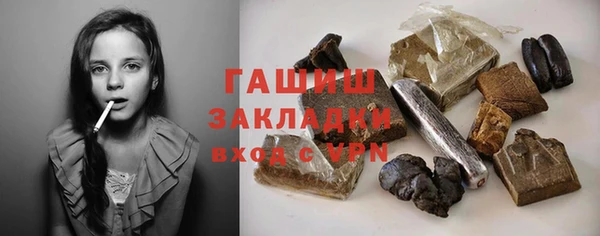 apvp Аркадак
