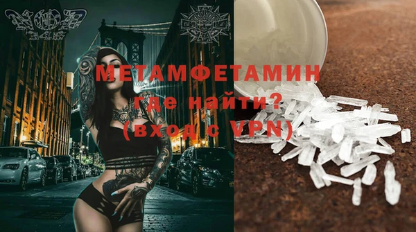 МДМА Арсеньев