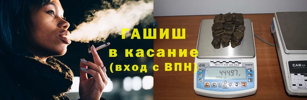 спайс Армянск