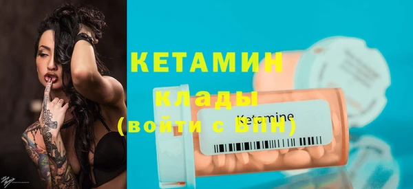 COCAINE Алексин