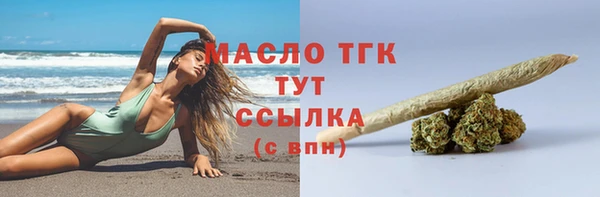 спайс Армянск