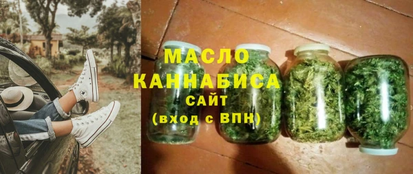 спайс Армянск