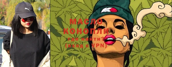 МДМА Арсеньев