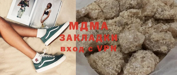 МДМА Арсеньев