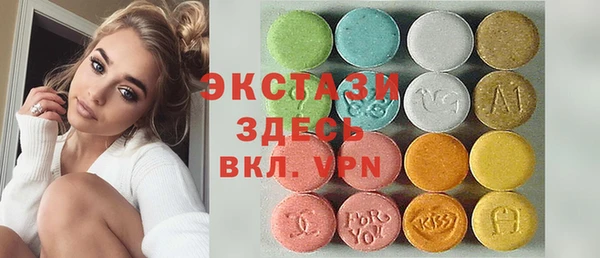 спайс Армянск