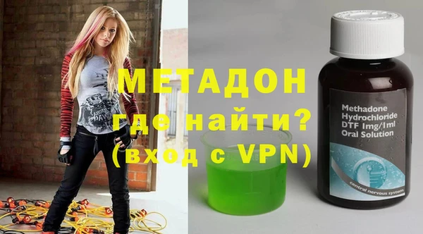 МДМА Арсеньев