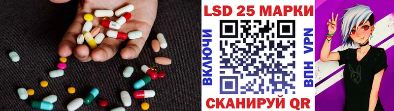 Купить закладки  Саки  Лсд 25 экстази ecstasy 