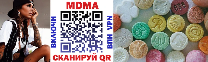 Купить закладки  Саки  МДМА crystal 