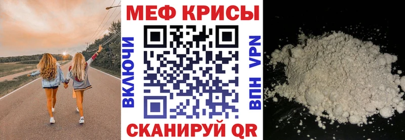 Купить  Саки  Меф мука 