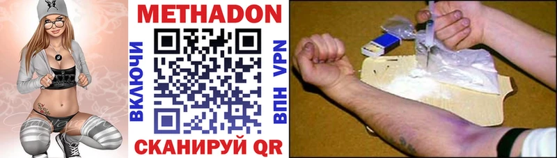 Купить закладки  Саки  Метадон VHQ 