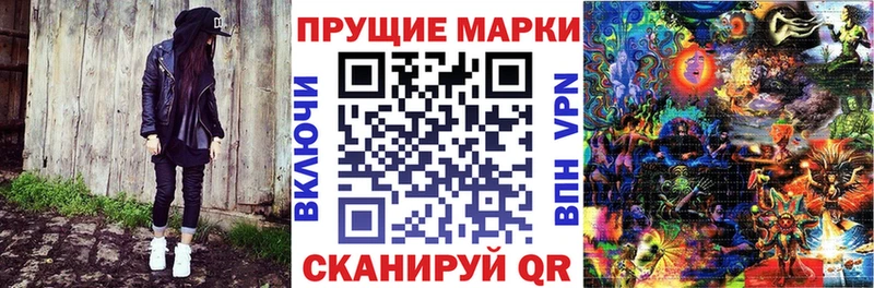 Наркотические марки 1500мкг  Купить  Саки 